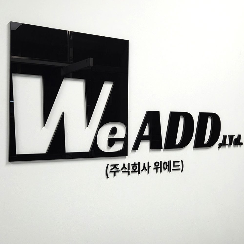 네이버 사이트 등록 서치어드바이저 사용 방법 설명