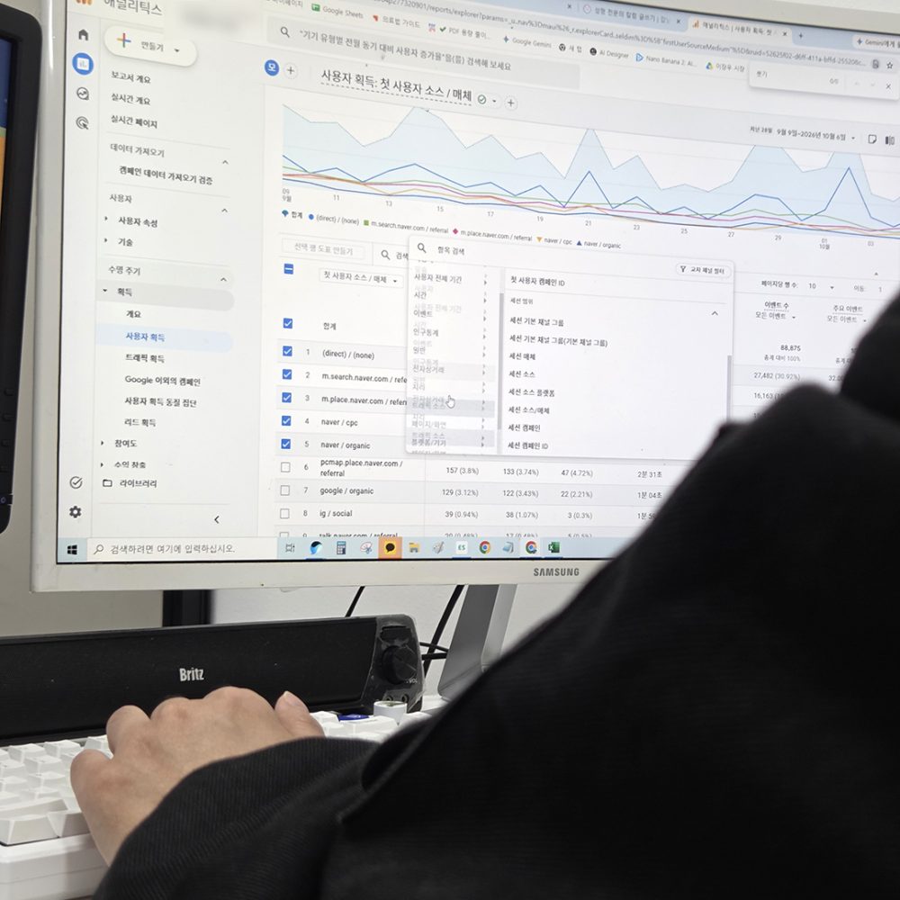 대전 온라인광고 분석을 통해 효율을 찾는 회사를 찾아야 하는 점에 대해서 세종 대전 온라인광고 분석을 통해 효율을 찾는 회사를 찾아야 하는 점에 대해서 세종