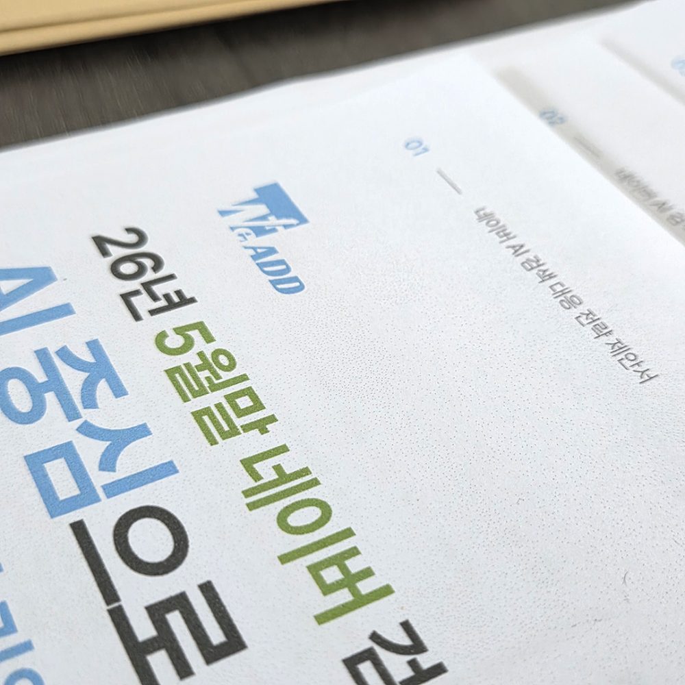 메타광고 대표적인 광고형식과 타겟설정의 중요성에 대해서